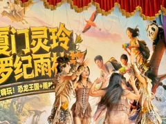 -灵玲国际马戏城