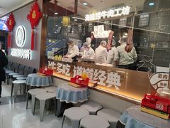-海底捞火锅(长宁路龙之梦店)