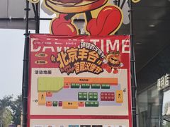-万达广场(北京槐房店)