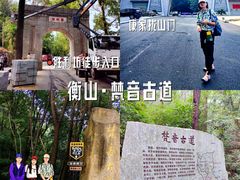 -南岳衡山风景名胜区