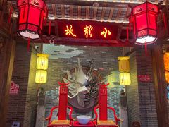 -小龙坎火锅(全球旗舰店)
