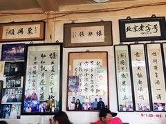 -东兴顺爆肚张