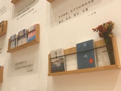 -猫的天空之城概念书店(苏州平江店)
