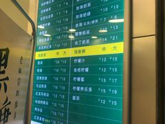 -1点点(清湖地铁店)