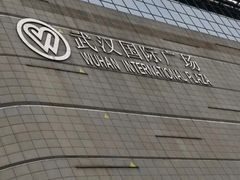 -武商摩尔影城(国广IMAX激光店)
