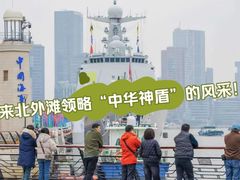 -上海港国际客运中心
