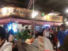 -萍姐火锅·公路夜市(武汉首店)