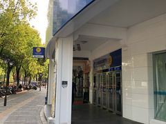 -中国建设银行(上海华漕支行)