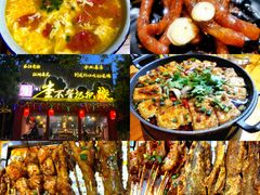 -李不管把把烧(合肥总店)