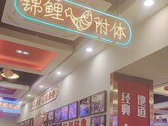 -沈姐万州烤鱼(沙坪坝七中店)