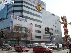 -亚玛达电器