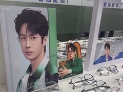 -老仙配镜厂(深圳宝安店)