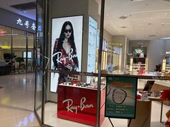 -宝岛眼镜(沈阳花园城店)