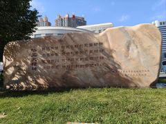 -哈尔滨工业大学-博物馆