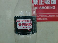 android_upload_pic-大王庄(地铁站)