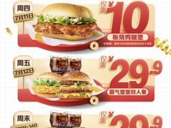 -麦当劳(坂田分店)