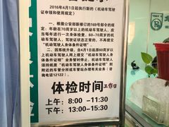 -首都医科大学附属北京同仁医院(南区)