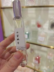 -觅香调香室(南锣鼓巷店)