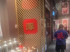 -涿派·炝锅鱼(涿州店)