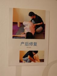 -琅悦月子会所(香格里拉旗舰店)