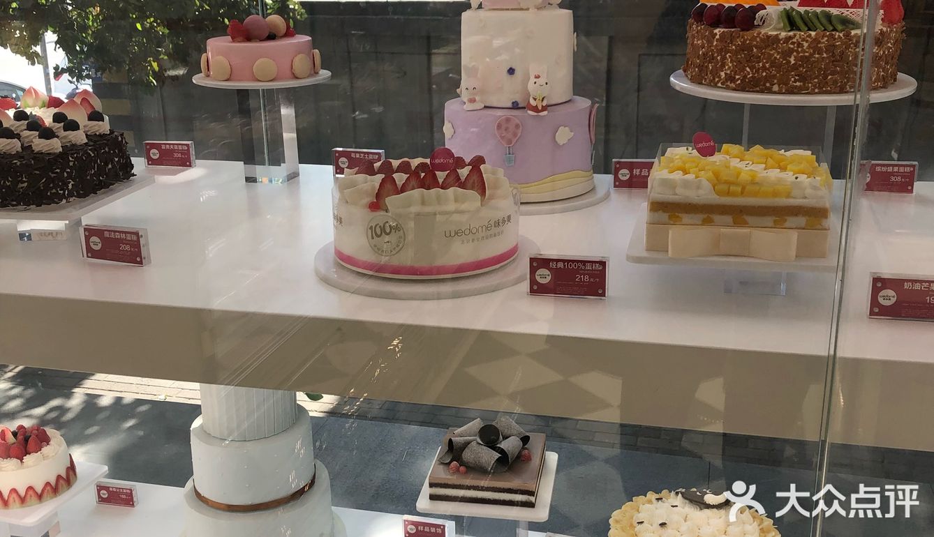 味道一般九块钱一个买四个便宜10块钱