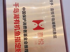 -徽州月·民间徽菜(浦东总店)