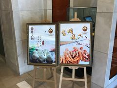 -海景壹号大酒店(惠钱路店)