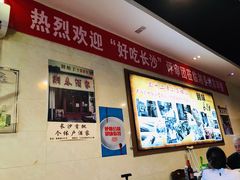 -湘春酒家·1989(湘春路店)