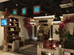 -小菜园新徽菜(马鞍山金鹰店)