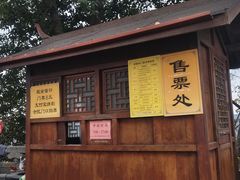 -灵顺寺