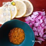 追剧爆款📺柠檬🍋凤爪