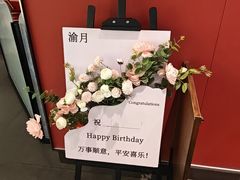 -渝月·川菜(海岸城店)