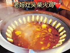 -老妈灶房柴火鸡(香雪海路店)