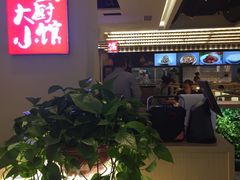 -大厨小馆(华阳城店)