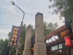 -胖姐渔村(中源大道店)