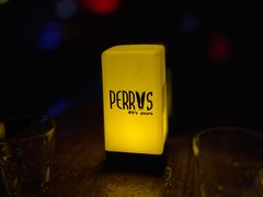 -Perry's·酒吧(打浦桥店)