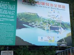 -五女山景区