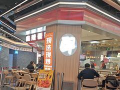 -醉人椒麻辣香锅(王府井喜悦店)