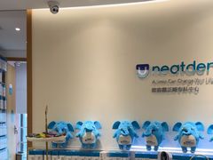 -深圳佑诺口腔门诊部
