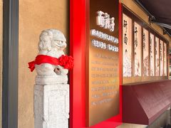 -面辣子·陕西家乡菜(钟楼店)