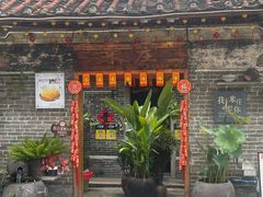 -米庄·原味私房菜(骏壹万邦店)