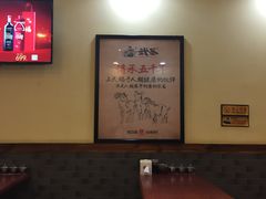 -武圣羊汤·西北面(朝阳门店)