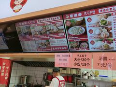 -霍嘟嘟手工水饺(黄山花园店)