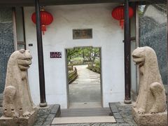 -常熟方塔园