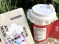 -炖物24章·顺时轻养茶(杭州大厦店)