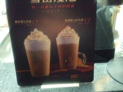 -桂源铺奶茶店(湟普汇店)