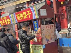 -古文化街旅游区