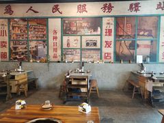-华丰火锅(双林北横路店)