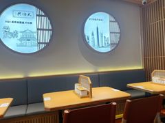-天怡興·百年蒸饺(中心书城店)