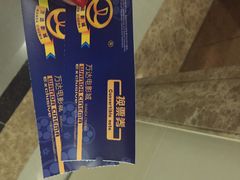 万达电影城-万达影城(淮安水渡口万达广场IMAX激光店)